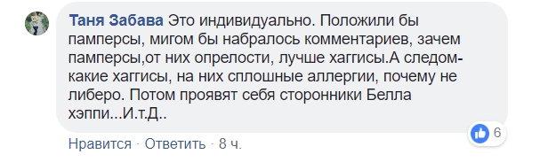 Мами почали отримувати бебі-бокси: в мережі показали, як виглядає подарунок для новонароджених